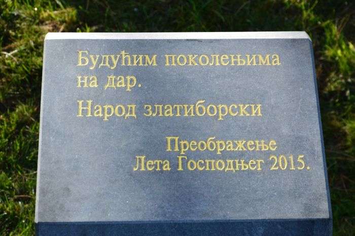 1755615504945